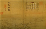 Beijing Palace Museum Ausstellung Wallpaper (2) #18
