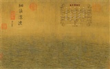Beijing Palace Museum Ausstellung Wallpaper (2) #28