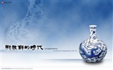 National Palace Museum exhibition wallpaper (1) #14