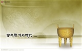 National Palace Museum exhibition wallpaper (1) #18