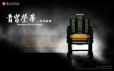 National Palace Museum Ausstellung Wallpaper (3) #8