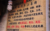atmosphère Lijiang (1) (ancienne usine Hong OK) #12