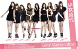 Girls Generation Wallpaper (8) #1