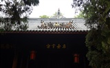 Chengdu zobrazení tapety (1) #4