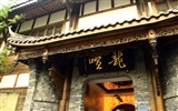 Chengdu Impression Tapete (3) #7
