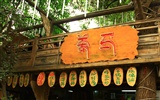 Chengdu zobrazení tapety (3) #16