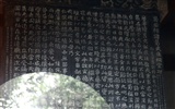 Chengdu Impression wallpaper (4) #3