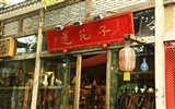 Chengdu zobrazení tapety (4) #5