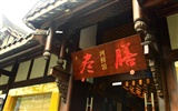Chengdu zobrazení tapety (4) #7