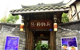 Chengdu zobrazení tapety (4) #12