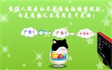 Baby-Katze Cartoon wallpaper (3) #3