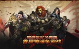 網游 完美世界經典版 官方壁紙 #33