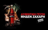 Coca-Cola 可口可樂精美廣告壁紙 #2