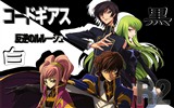 Code Geass fonds d'écran HD