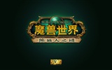 World of Warcraftの：Pandaria HDの壁紙のミスト #3