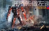 Pacific Rim 環太平洋2013 高清影視壁紙 #6