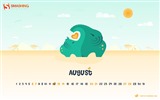 De agosto de el año 2016 fondo de pantalla de calendario (2) #10