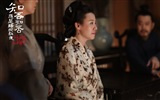 Příběh MingLan, televizní seriály HD tapety #2
