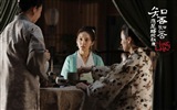 Příběh MingLan, televizní seriály HD tapety #40