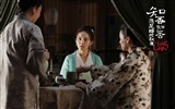 The Story Of MingLan, TV series HD wallpapers #40