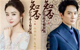 The Story Of MingLan, TV series HD wallpapers #46