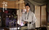 The Story Of MingLan, TV series HD wallpapers #49